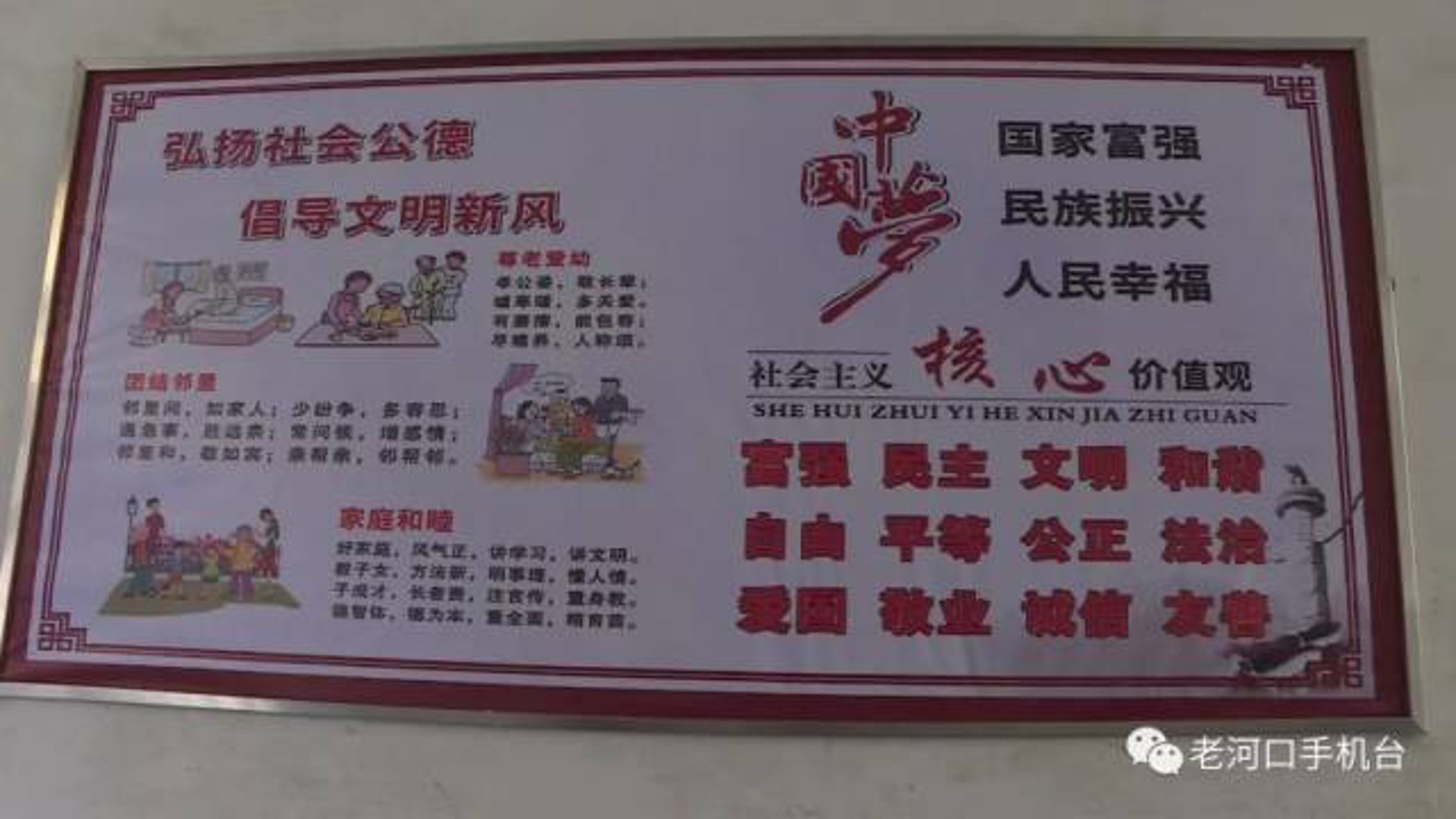 光大保温材料